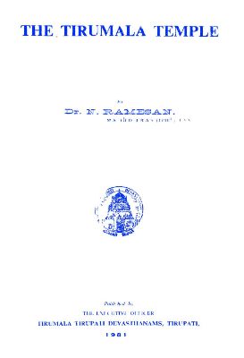 the_tirumala_temple.jpg The Tirumala Temple - Image 1
