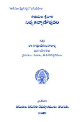Tirumala Srivari nithya Kalynothsavam