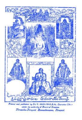 Tiruvay Moli