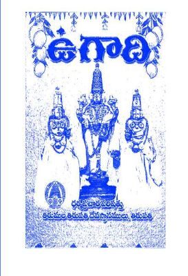Ugadi