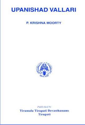 Upanishad Vallari