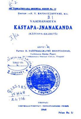 Vaikanasiya Kasyapa ? Jnanakanda