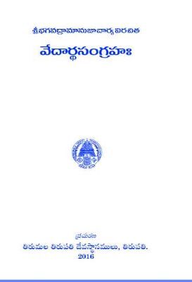 Vande Gomatharam