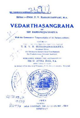 Vedartha Sangraha of Sri Ramanujacharya