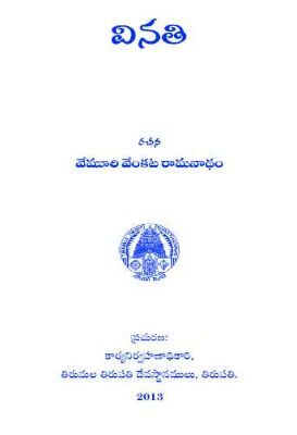 Vinathi