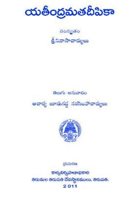 Yatheendra Mathadeepika