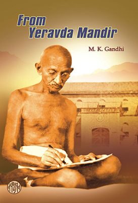 Continuing Relevance of Swadeshi